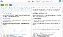 添加文章编辑页面，支持 markdown 编辑器实时预览编辑